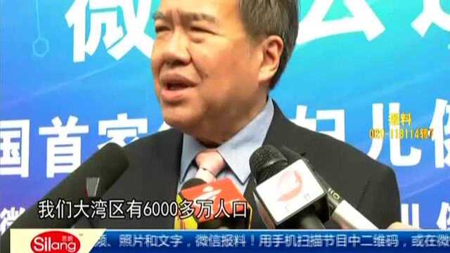 全国首家省级妇儿健康互联网医院启动