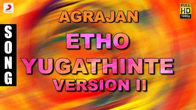 Etho Yugathinte  Version, II (Pseudo Video)