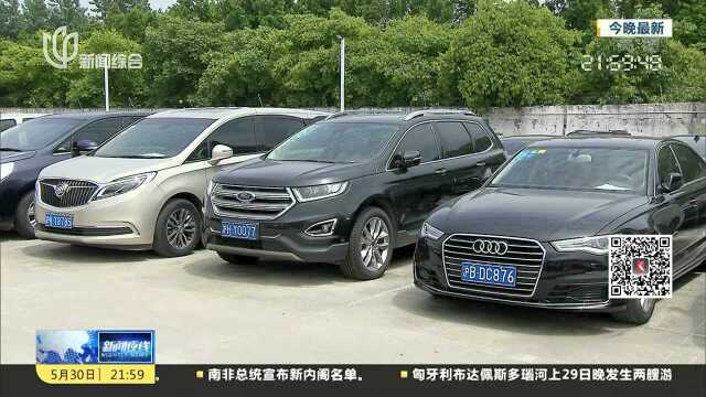 上汽享道租车品牌正式发布 开创车企出行整合先例