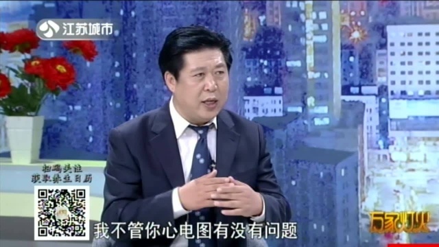 小方剂 大功效——补气强身就靠它