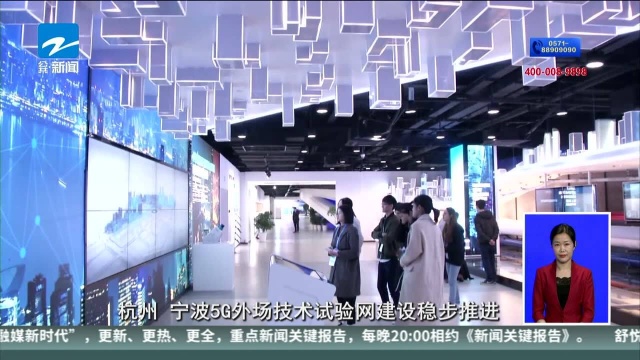 浙江省互联网发展报告2018发布 多项指标居全国前列