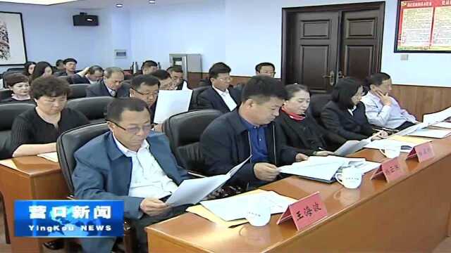 市委 市政府第二届决策咨询委员会 第一次工作会议召开