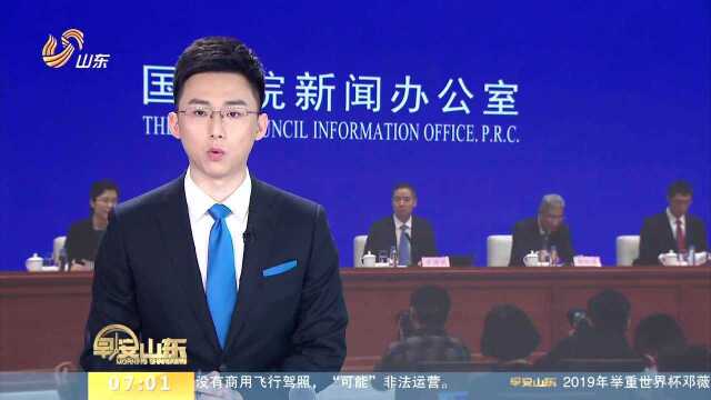 我国将建立健全清理拖欠民营企业账款长效机制