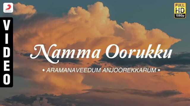 Namma Oorukku (Pseudo Video)