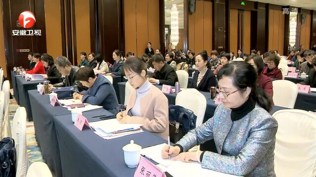 省总工会第六届女职工委员会第一次(扩大)会议召开