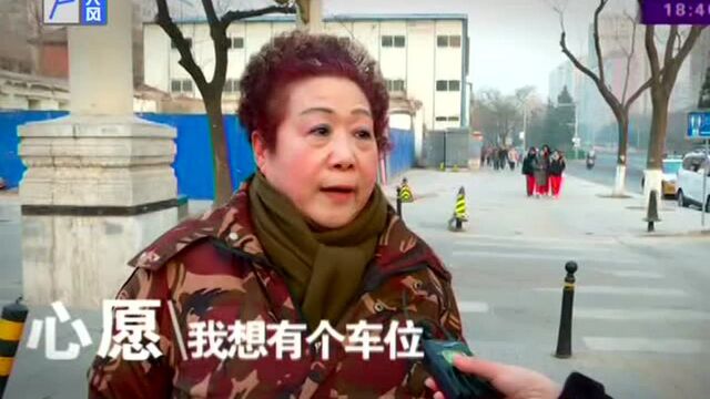 民生心愿单 放心消费 网络购物 消费者权益如何保护?