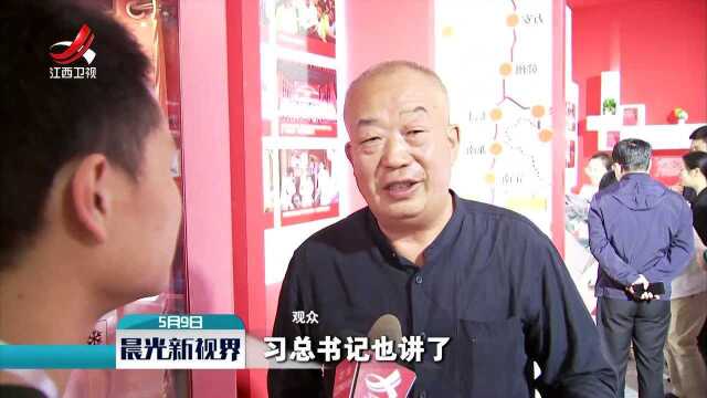 领略江西文化之美 2019江西文化发展巡礼展今天开幕