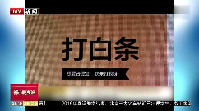 花费一万报十万 全市首例伪造票据诈骗医保案告破