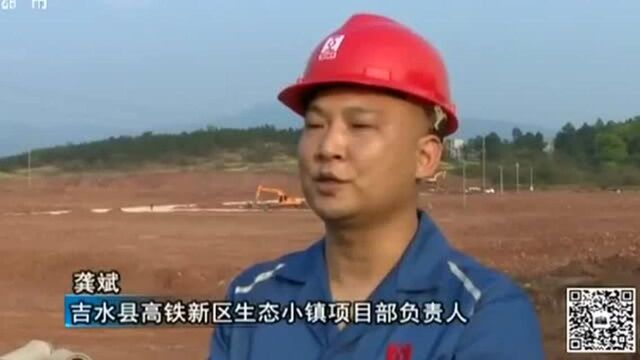 吉水西站封顶装修 当地要唱“高铁戏”