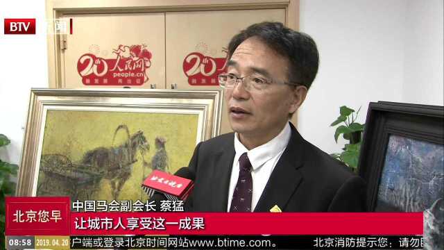 内蒙古国际马文化博览会6月开幕