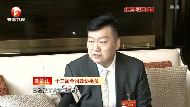 委员建言:构建长江水域船舶污染物排放监测网络 进一步深化内地与港澳青少年交流