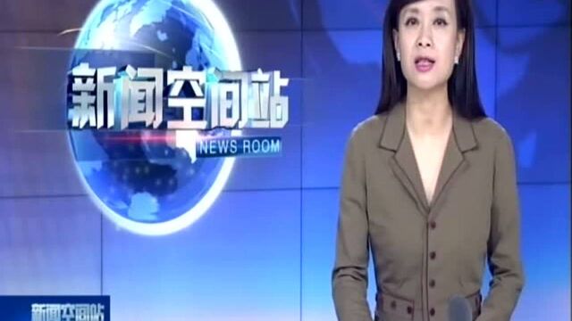 江苏纵深推进职称制度和人才分类评价改革:创新评价机制 鼓励人才做出贡献