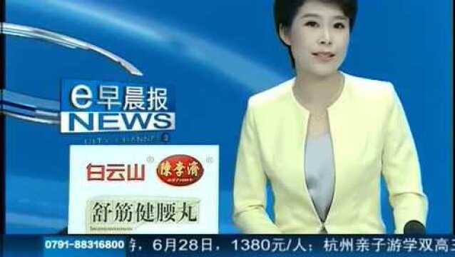 浙江嘉善 网约“小姐姐”?竟是抠脚大汉!