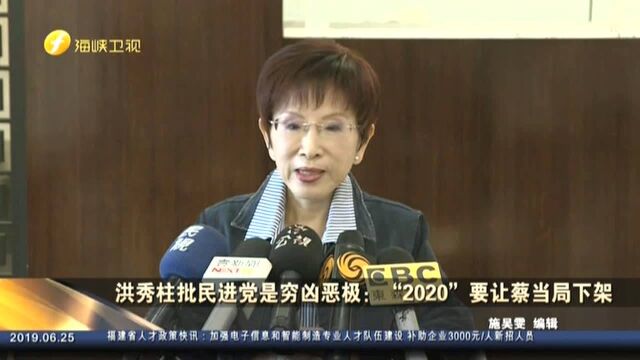 “台湾生病了” 王金平批民进党:有“十大恶政”