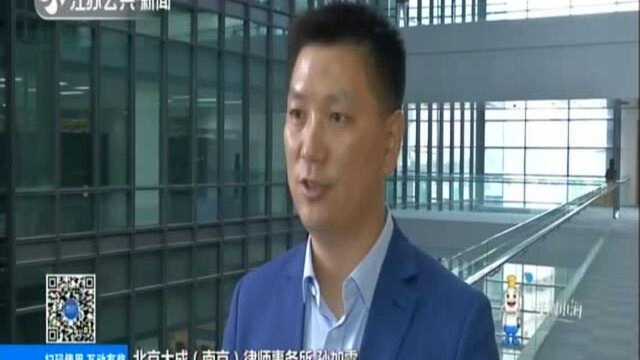 面对网络暴力 公民该如何维权?