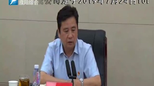 华龙区民营企业家座谈会召开