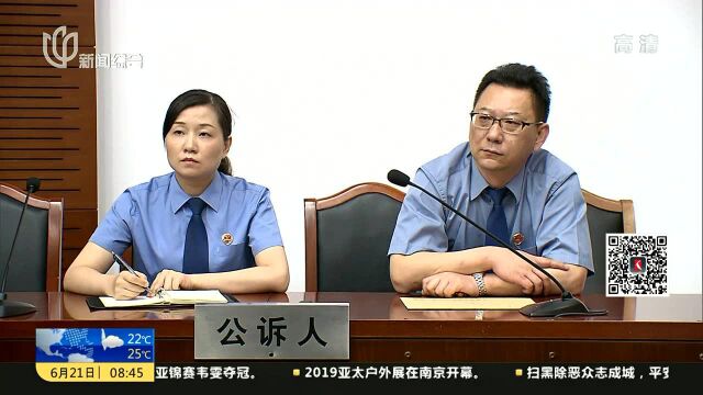 全国首例涉“港股通”证券案一审宣判