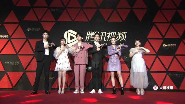 《致我们甜甜的小美满》龚俊、刘人语、李歌洋、完颜洛绒、安泳畅、高秋梓红毯秀