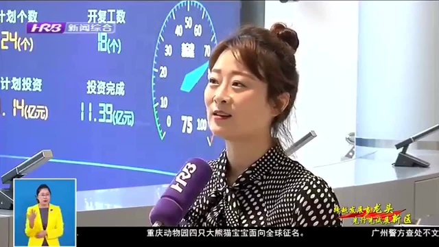 哈尔滨新区:推进智慧城市大数据中心建设 打造龙江智慧新区示范工程