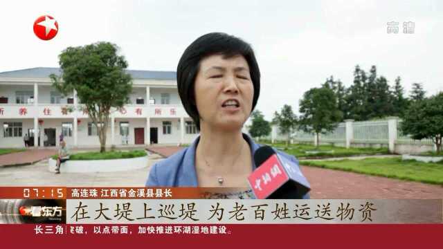 江西金溪:“千年古邑”遭受洪灾 古村被淹 民众被困