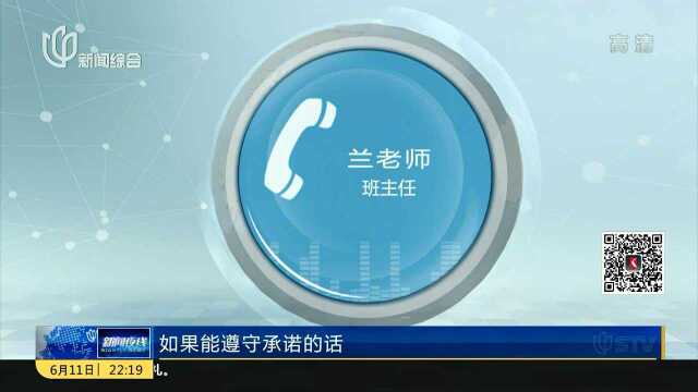 山西:高考后班主任兑现诺言 带学生网吧打游戏