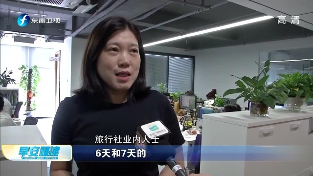 “十一”黄金周旅游旺季“赏秋游”主题受捧