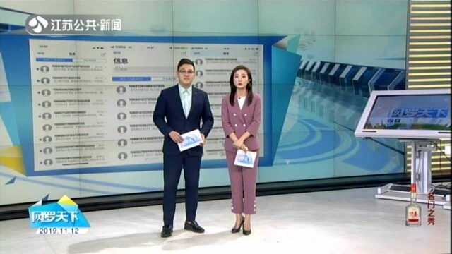 “双11”后遗症:“双11”广告短信退订难 网友——回T退订? 骗人的!