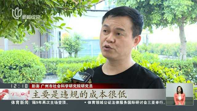 超范围收集用户信息 广东警方曝光42款存在违规行为APP