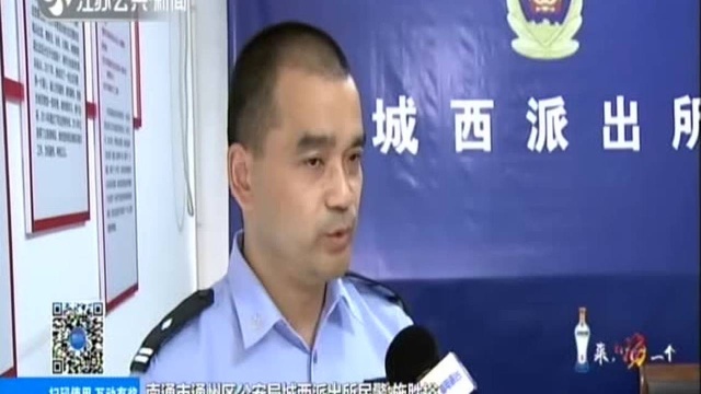 南通通州警方破获涉案1.2亿元非法出售发票案