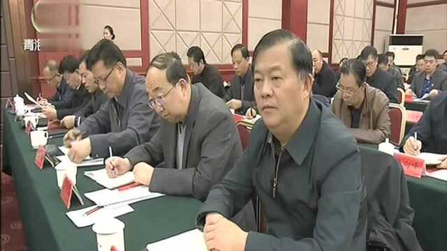 省委召开新修订《中国共产党问责条例》学习贯彻会议 按职责工作 按《条例》问责 推动全面从严治党向纵深发展 王建军讲话