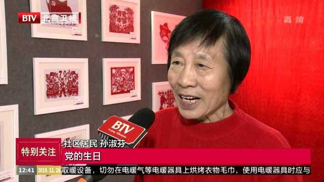 群众艺术作品展 艺术爱好者交流平台