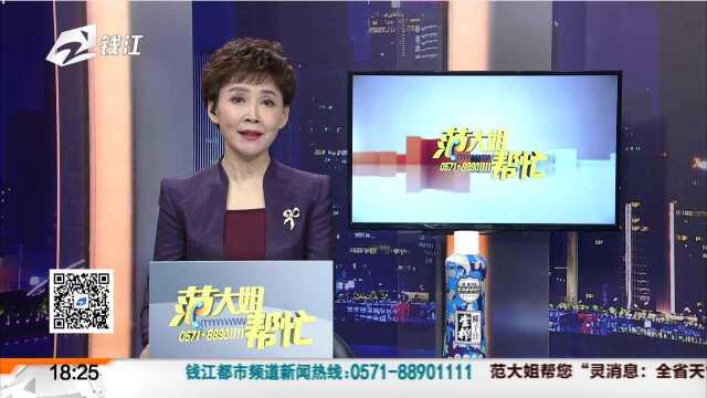 下沙沿江宅地断供9年出新地:16630元每平米一轮报价成交