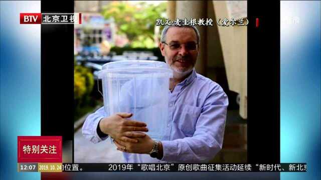 屠呦呦获国际生命科学研究奖