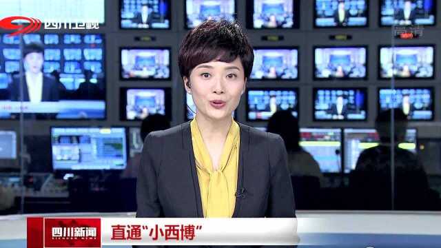 采购商大会 聚焦采购与供应链管理