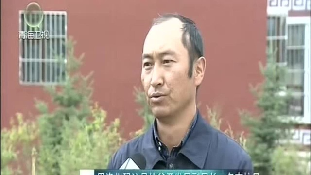 玛沁县:打出产业扶贫“组合拳”