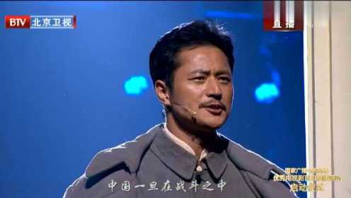 情景表演与配乐诗朗诵《可爱的中国》——林江国