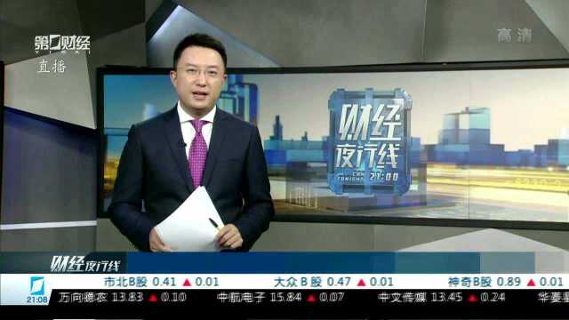 中国联通:与中国电信进行5G网络共建共享合作