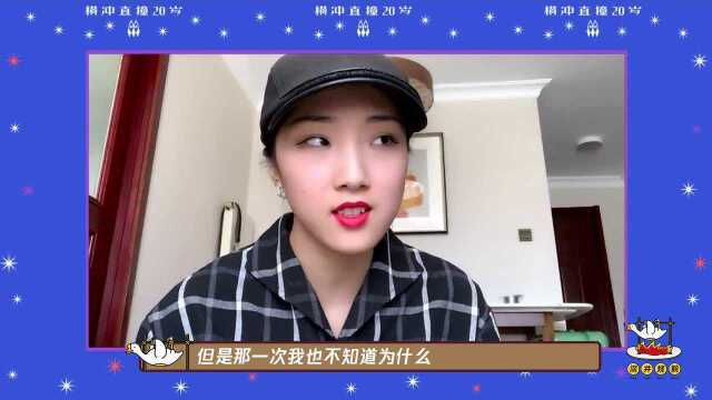 火箭少女101用三个词形容团综,Yamy聊潜水挑战印象最深