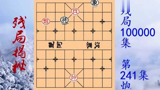 最简单江湖棋局,上过当的都在悔恨