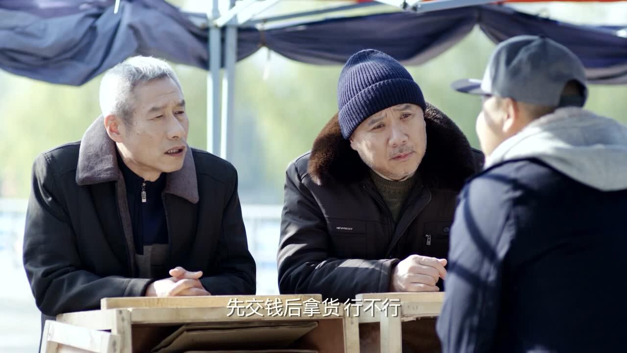 《幸福院》第26集精彩看点