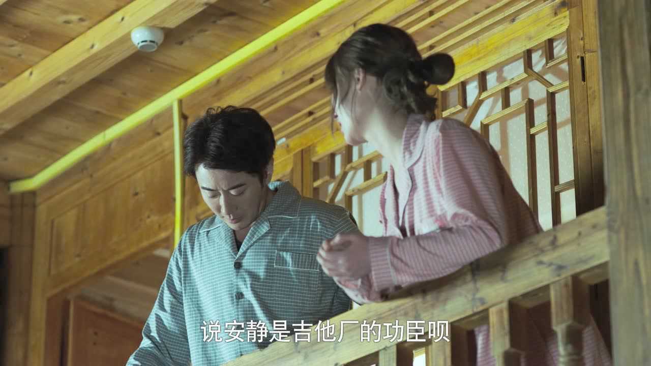 《吉他兄弟》第24集精彩片花