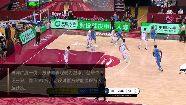 【前瞻】CBA复赛第9日:福建vs广东 阿联率队争五连胜