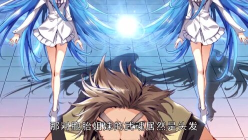 考试开始，双胞胎的姐妹