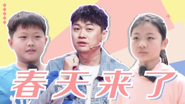 拐个太子来现代·勇敢追寻真爱与未来