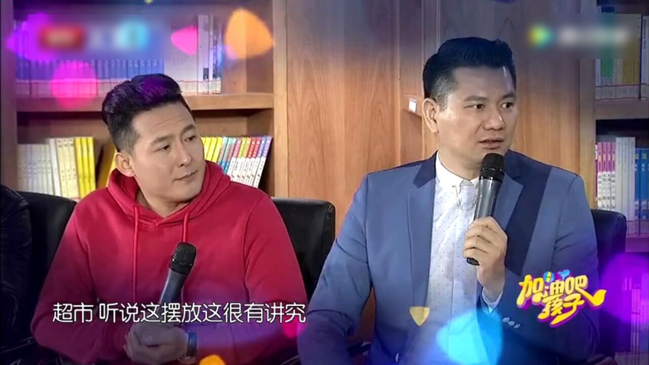 萌娃创业开超市显霸总气质