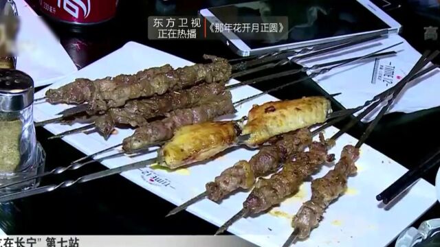 吃在长宁:长宁路的美食