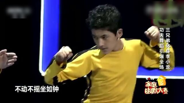 CCTV家庭幽默大赛