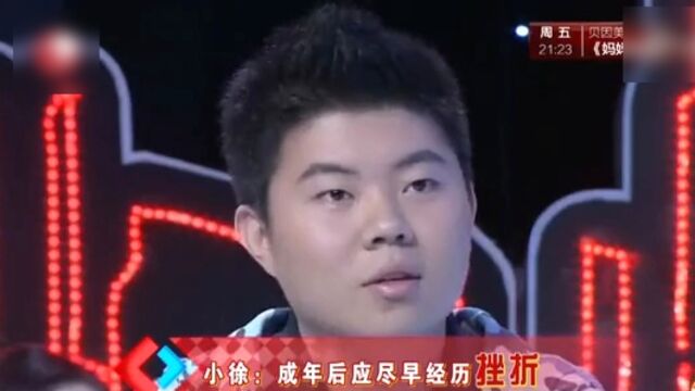 儿女工作后应该上交工资卡么?