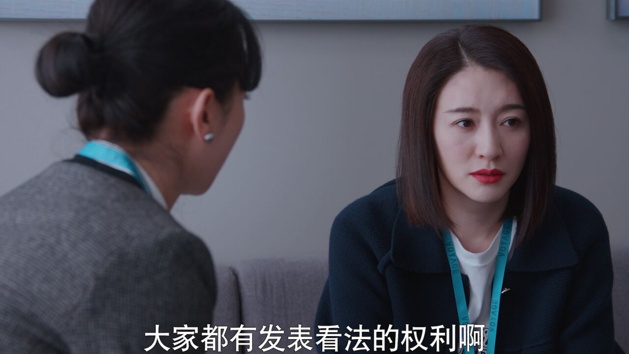 《林深见鹿》第18集精彩看点