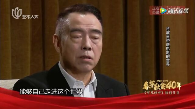 陈凯歌把自己比喻成“托钵僧”,说出原因惊呆主持人!